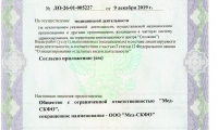 Центр Здоровья