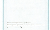 Центр Здоровья