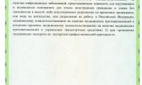 Центр Здоровья